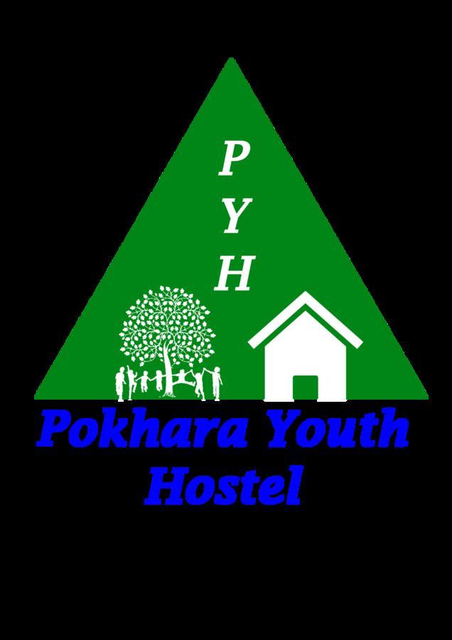 Pokhara Youth Hostel ภายนอก รูปภาพ